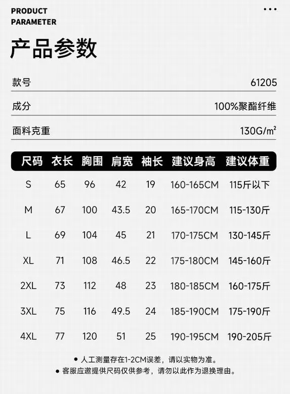 Alo S-4XL 61205 7C AO (18)